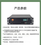 標(biāo)準(zhǔn)機(jī)柜式儲(chǔ)能電池箱