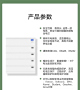 模塊化落地式家儲