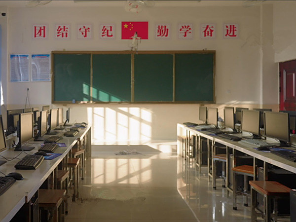 计算机室