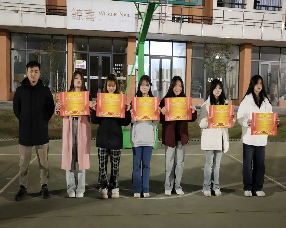 内务比赛-女子组颁奖