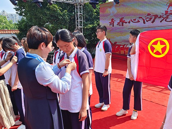 入团仪式