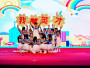 艺术节