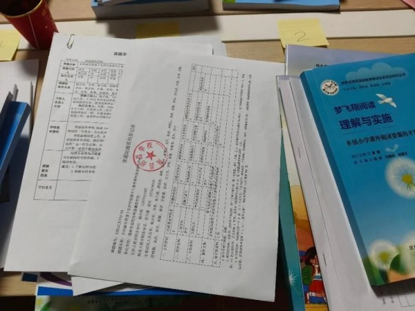 课题快讯 ｜ 梦飞翔十四五规划课题《乡村振兴下农村学校阅读教育创新研究》评审进行时