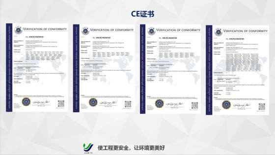 1-22土工合成材料交流PPT_15