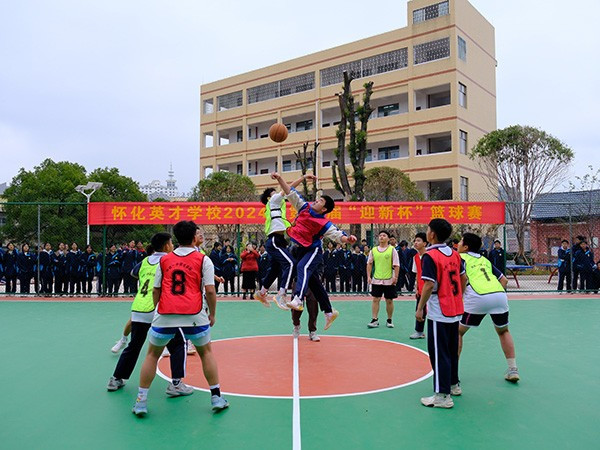 篮球赛