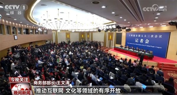 如何持續(xù)保持中國(guó)經(jīng)濟(jì)“穩(wěn)”中有“進(jìn)”？這場(chǎng)記者會(huì)信息量很大