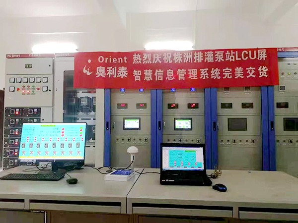 株洲市水利局陳埠港排漬站