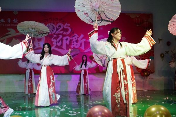 元旦汇演