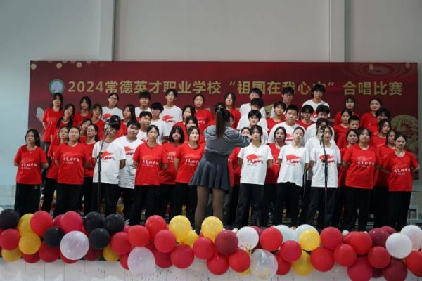 合唱比赛