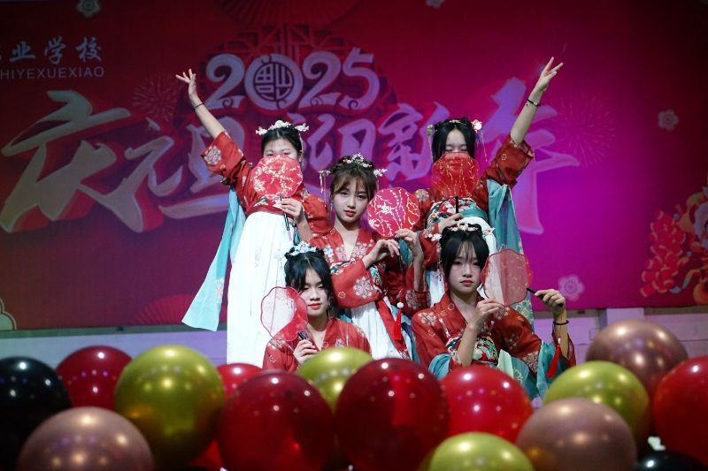 元旦汇演