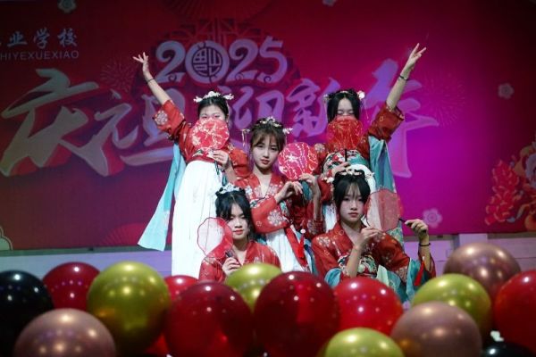 元旦汇演