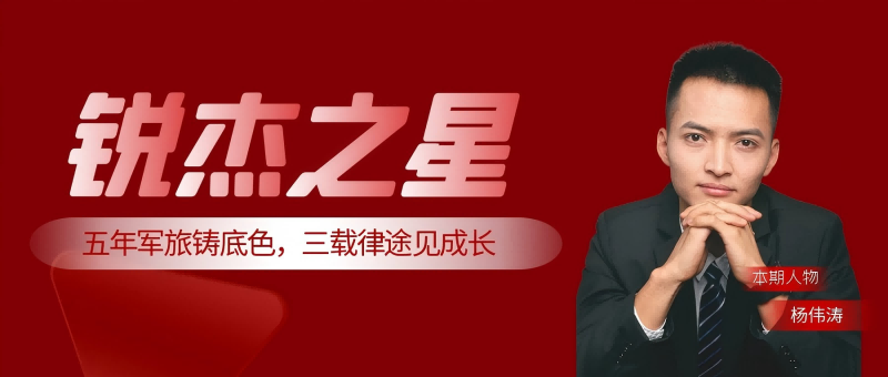 图怪兽_人物专访人物介绍公众号封面首图 (2)(1)