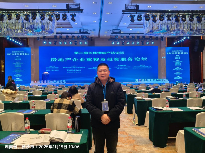 微信图片_20250304221826