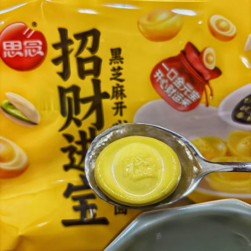 微信图片_20250212132556