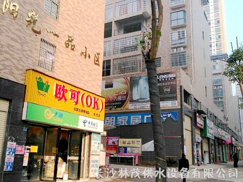 阳光一品小区（娄底）