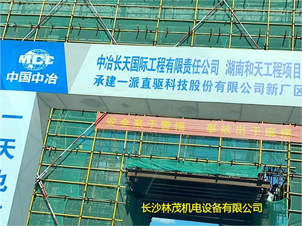 一派直驱科技