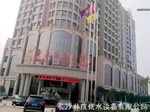帝豪国际大酒店（湘阴）