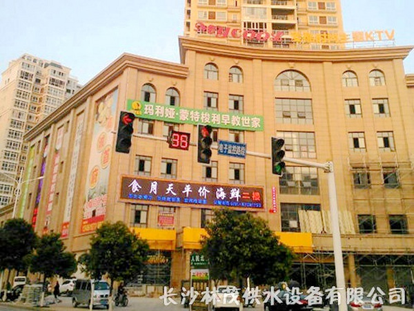 嘉诚首府（宁乡）