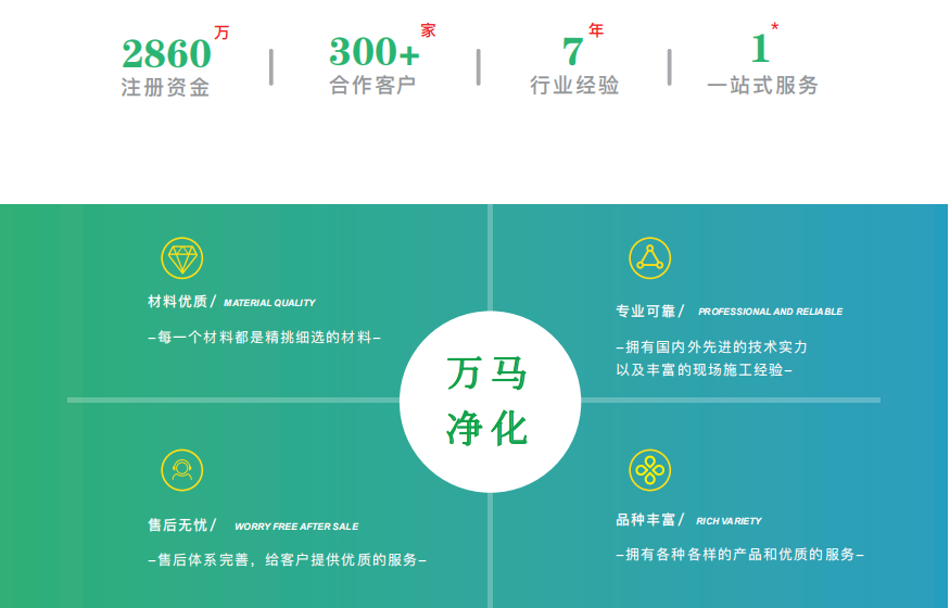 企业微信截图_20250319160900