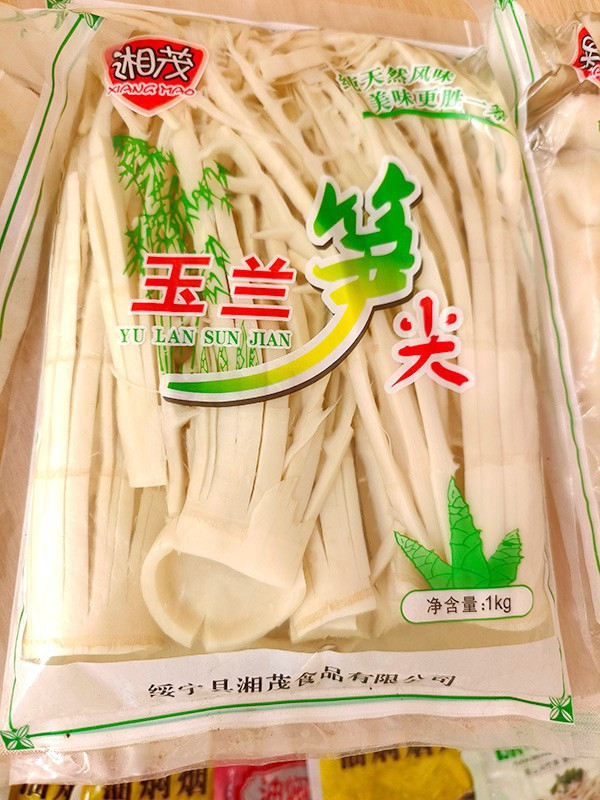 湘茂食品-玉兰笋尖