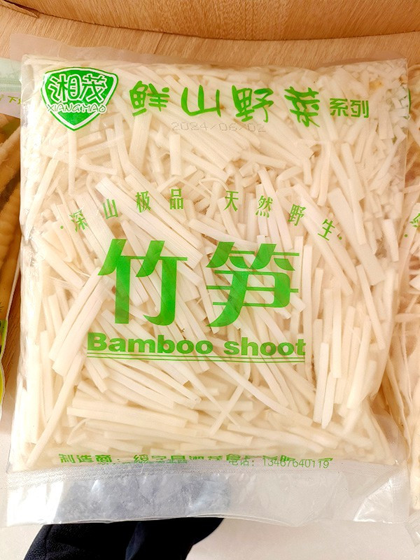 湘茂食品-竹笋