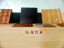 佰龙产品-复合竹压板