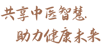 见证毛笔字