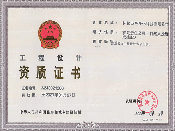 未标题-4_0001_第4页-14