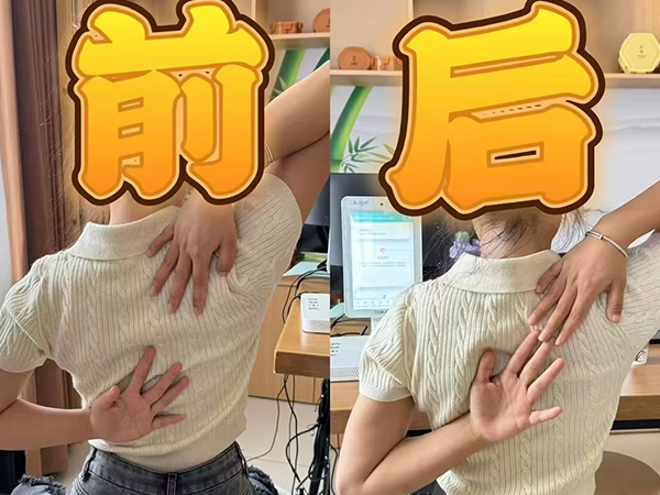 肩颈前后