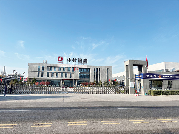 內(nèi)蒙鋰膜一期凈化工程建設(shè)項(xiàng)目