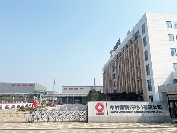 鋰電池濕法隔膜生產(chǎn)線1到8號(hào)生產(chǎn)線