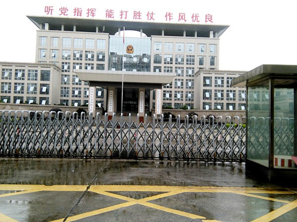 长沙市消防支队