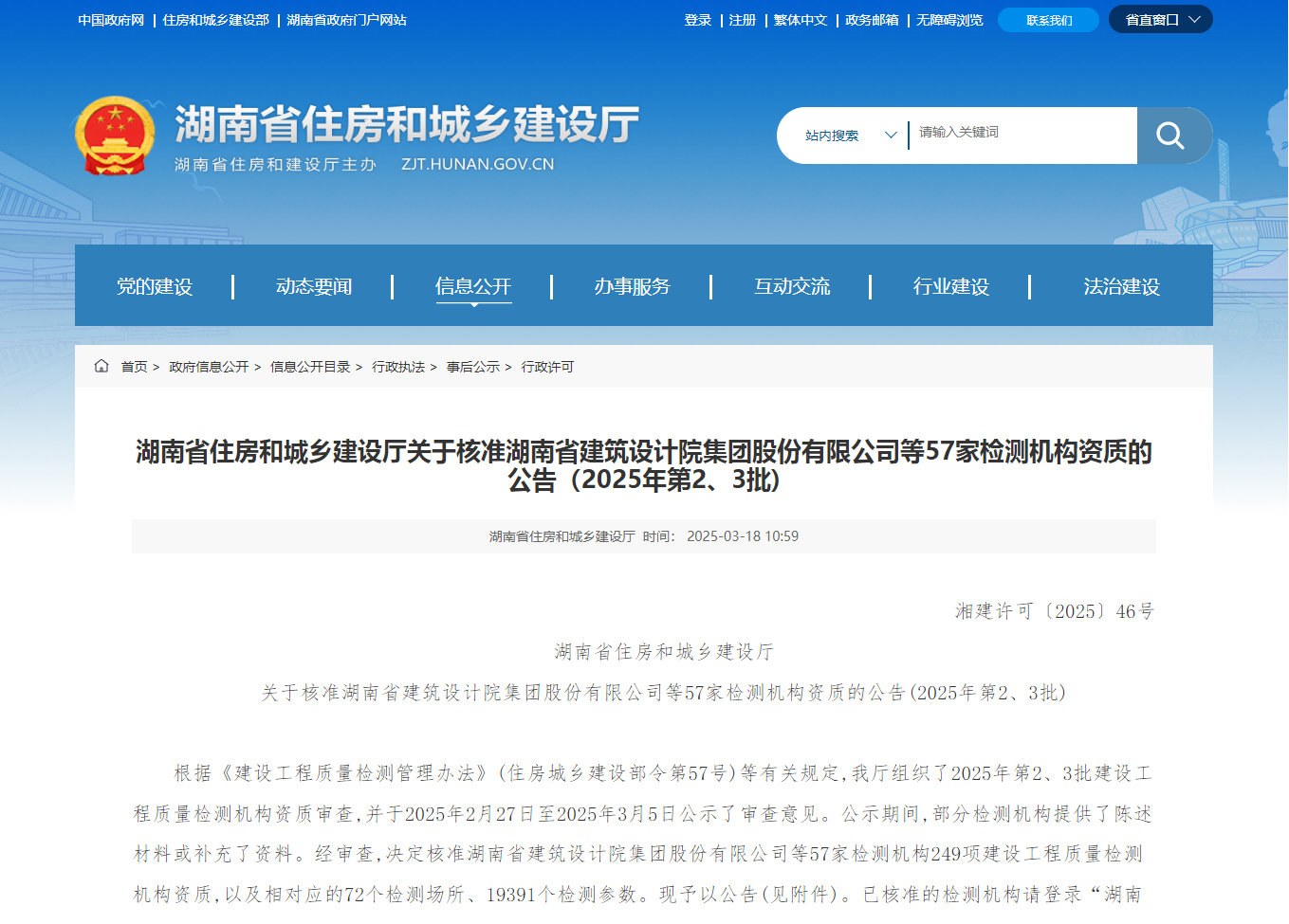 图片2(1)