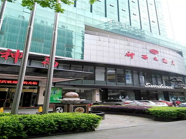 神禹大酒店