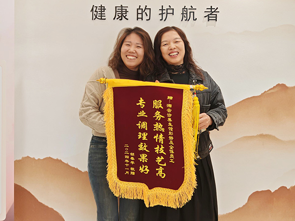 背部墨灸膏