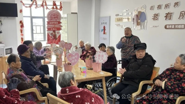 以花为笺·寄情岁月！长沙见康养老院开展三八妇女节插花活动