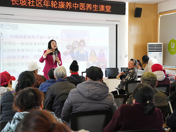 长坡社区活动