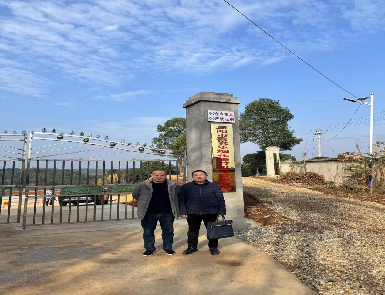 现场合影