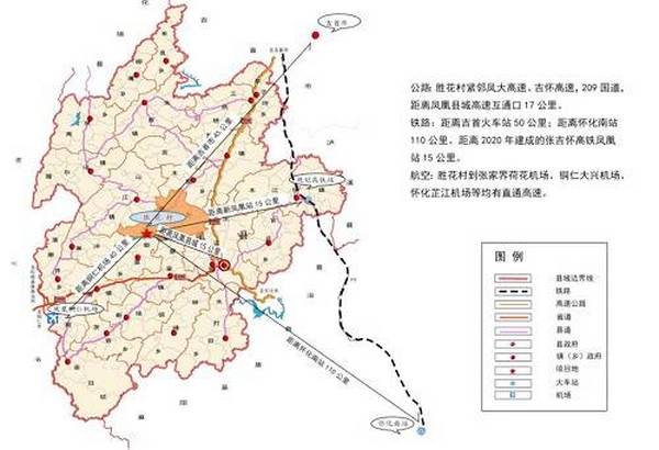 凤凰县千工坪镇乡村旅游发展扶贫规划（2018—2025）