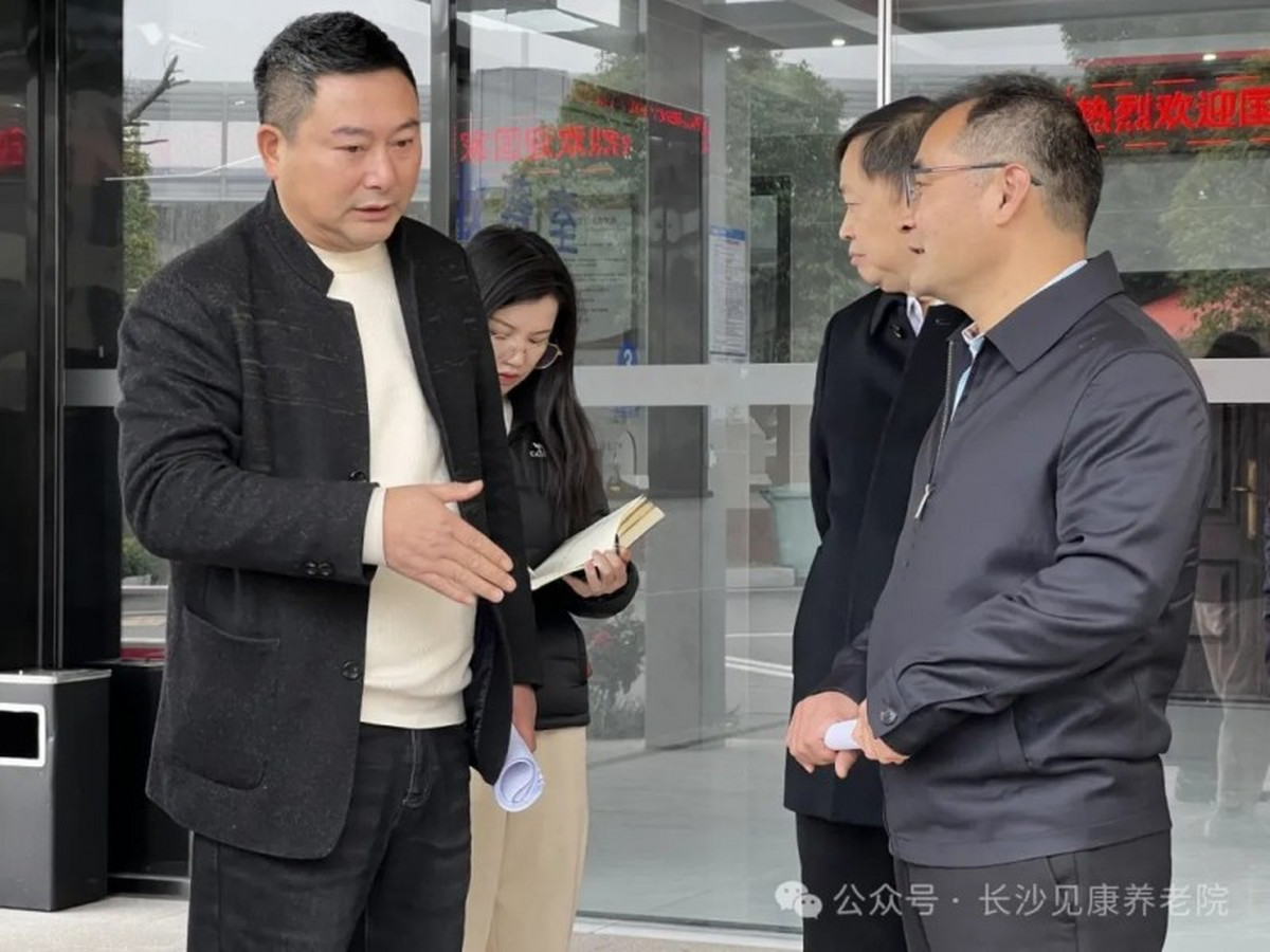 国家发展改革委和民政部各级领导莅临我院调研指导