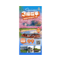 长沙·靖港古镇·玉湖公园汽车一日游