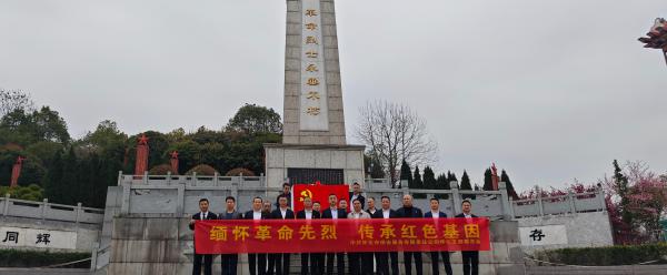 傳承紅色基因  踐行社會責任