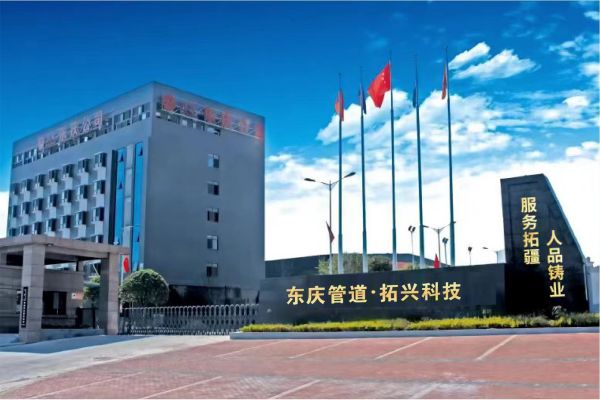 工业园