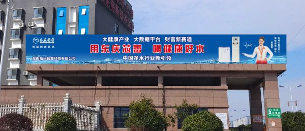 工业园