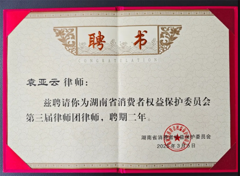 微信截图_20250325182900