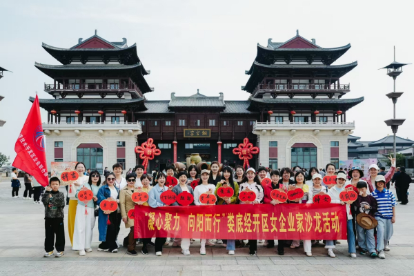 維珂公司董事長龍銀梅應(yīng)邀參加婁底市經(jīng)濟(jì)開發(fā)區(qū)女企業(yè)家沙龍活動(dòng)