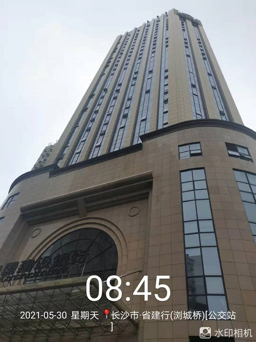 長沙市外墻清洗,外墻防水,外墻維修,長沙翱翔外墻防滲涂料技術有限公司