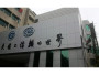 中檢集團辦公樓外墻防水