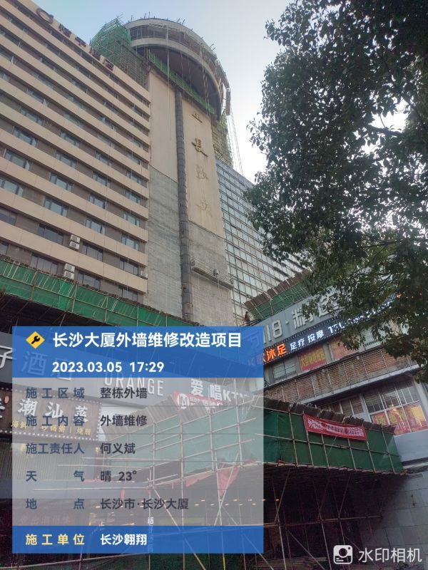 東風大酒店外墻改造裝飾