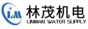 湖南林茂机电科技有限公司_不锈钢水箱_消防泵组_消防控制柜系列_消防泵组系列_循环水处理